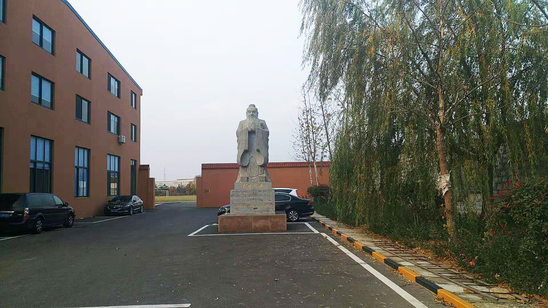 孔子像.jpg