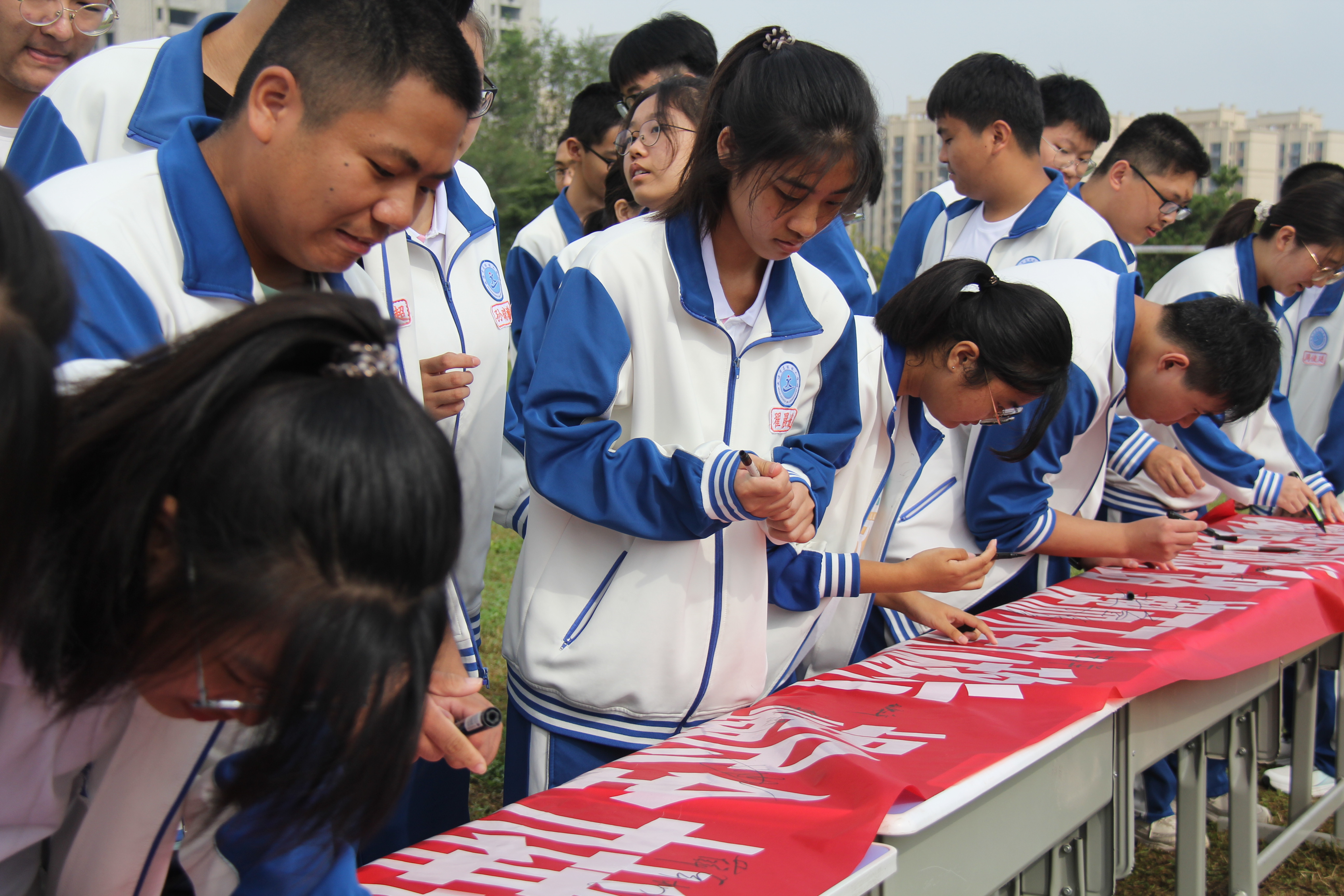 筑梦新学期·扬帆再启航丨2023-2024学年第一学期开学典礼暨高三高考誓师动员大会